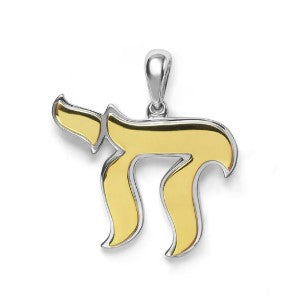 Two-Tone Chai Amulet